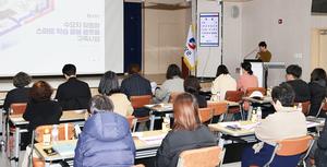 ���籺 ������Ʈ �н����� �÷��� ���� ����� ��������ȸ ����