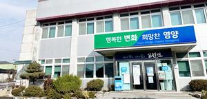 ���籺 �Ͽ��� ������ȸ, ������ ����� �� �������