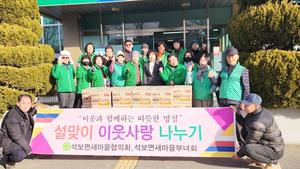 ���籺 ������ ������ȸ, ������ ����� ��� ������ ���