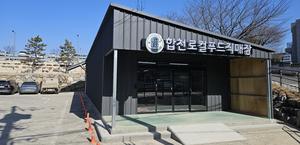 ��õ ����Ǫ�� ������ ����õ������ 2�� 9�� ����