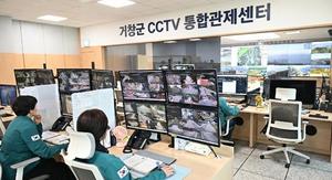 ��â��, 24�ð� �ǽð� CCTV ���� ���� ���� ȭ�� �ż� ����