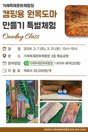 �������繮ȭü����, 3�� 7�� ��  21�� ������Ŭ���� Ư��ü�� ����