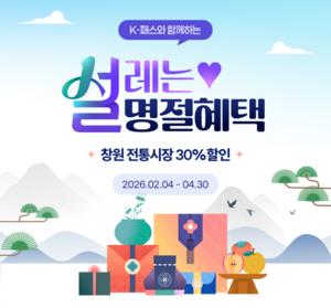 BNK�泲����, K-�н� üũī�� �������� â�� ������� ���� �̺�Ʈ�� ����