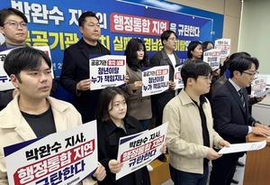 �λ�泲 �������� �ӵ� ������ �泲 ���� ���� û��� '����'