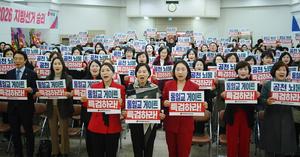 �������� �泲���� ��������ȸ・�����뿩������ȸ �ߴ��