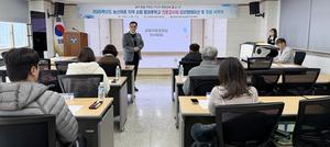 ���米������û, '2026�г⵵ ������ ���� ��ȸ ������б�' � �غ� �Ϸ�