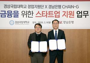 BNK�泲����, �������� ������ ���� ��ŸƮ�� ���� �������࡯ ü��