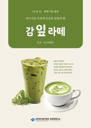 '����� ���ִ� ��, ���߰� ������'