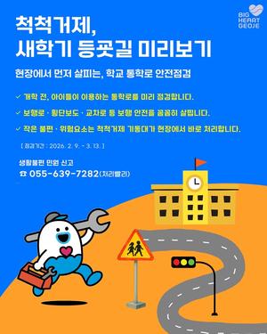 'ôô����', ���б� ��� �̸����� ��ȹ���� ����