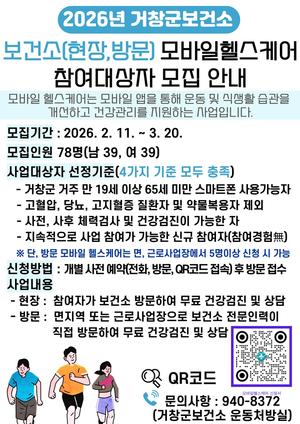 ��â��, ������� �ｺ�ɾ ��� ������ 78�� ����