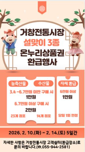 ��â�������, ������ ���´�����ǰ�� ȯ����硯 3�� ���� ����