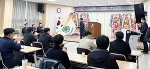 ���籺, ��56�� �� ��57�� 4-H ����ȸ�� �� �� ���ӽ� ����