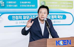 ������ �ѱ��������� ���� ��ǥ������â������ ���� '���' �غ�