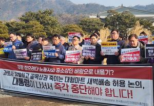 �߼һ��� �� �뵿��, ������Ʈ ������� ��� ���� �ߴ� �䱸