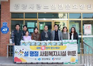 ���籺, �� ���� �¾� ��ȸ�����ü� ����