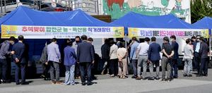 2026�� ������ ��õ�� ��Ư�깰 ���ŷ����� �