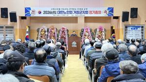 (��)���ѳ���ȸ ��â����ȸ 2026�⵵ ������ȸ ����