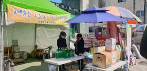 '�ڿ��� ���� ���� ����' ��â ���μ� ���� ���