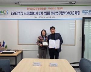 [�̼����� �����Ҹ�] ESG�� ���� ������ �ƴϴ�, ��� ����� �մ� ���ο� ǥ��