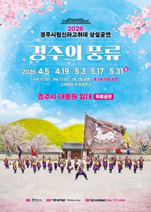 ���ֽø��Ŷ����� �� �󼳰��� �������� ǳ���� 4�� 5�� ����