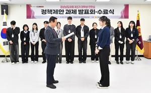 �泲����ȸ ���л� ����, û���� �ð����� �泲�� ������ �׷ȴ�