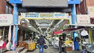 �ȵ���, �´�����ǰ�� ȯ����� ���� ���⡯ ���ݴ�