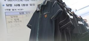 �����籹, ������ ���������Ѵ١������б� �� ǰ�� �� ��ü�� ��Ȳ �ľ�