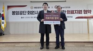 365����ġ��-���ϰ��ܱ������ȸ, �ٷ��� �ǰ����� ���� ���Ƿ����������� �������� ü��