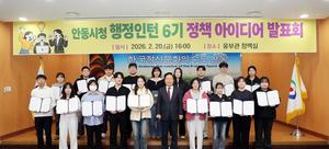 �ȵ���, �������� 6�� ��å ���̵�� ��ǥȸ ����