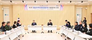 û�۱�, ��1�� ������ȸ��������ü ��ǥ����ü ȸ�� ����