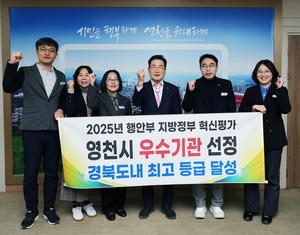 ��õ��, 2025�� �������� ������ ���������� ����