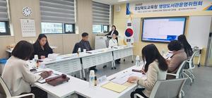 ���絵����, 2026�� �����������ȸ ����