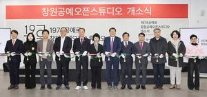 â������ ������ȭ�� ���� ��â���������½�Ʃ����� ����