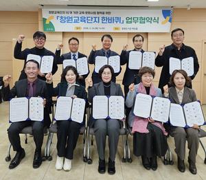 â���������� 10�� ���, 50�� ���� '�ϳ��� ��������ü'�� ��ģ��