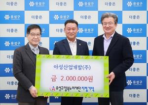 �Ƽ��������, ������ ���ҵ��� �Ŀ��� 200�� �� ��Ź