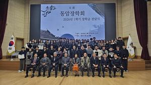 ��������ȸ, ���� ���л� 52���� 2�� 4,500���� ���б� ����