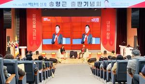 ������ â������ �����ĺ�, ���Ǳ��ȸ �뼺Ȳ������ 'Oh, my â�� ����� ����' ���� â�� �̷� ���� ����