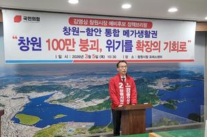 ������ â������ �����ĺ�, 'â�� �� �Ծ� ���� �ް���Ȱ�� ����' ����