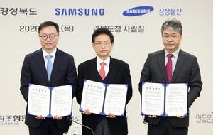 ����ô� ���ΰ��� û��, ���-�Ｚ û����� ��Ʈ�ʽ� ����