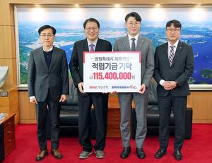 BNK�泲����, â���� ����ī�� ������� 1��1,500�� �� ����