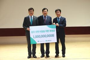 ���ֽ�-�ʷϿ�� ������, ������ �Ƶ� ���� 10�� �� �Ŀ� ����