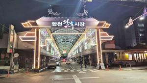 ��õ��, '�λ��� �±⸦, ������ Ȱ����������'