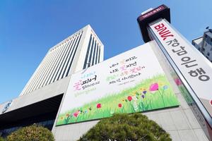 BNK�泲����, ��2026 �� �������ǡ� �Խ�