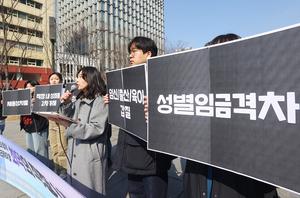 ���� �ӱݰ��� OECD 1�� '�Ҹ���'�������ӱݰ������� ���� ������