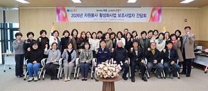 û�۱�, 2026�� �ڿ�����Ȱ��ȭ���  ��������� ����ȸ ����