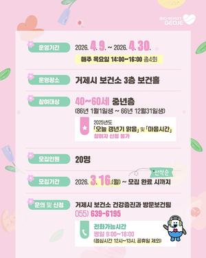 �����ú��Ǽ�, '�ٽ� ��, ����� �ѹ��ɾ�' ������ ����