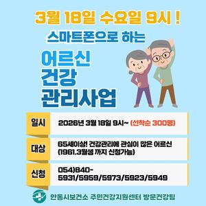 �ȵ���, AI-IoT��� ��Űǰ�������� ������ ����