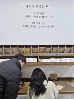 3��15���� '������ ������ ����' ü�����α׷� �