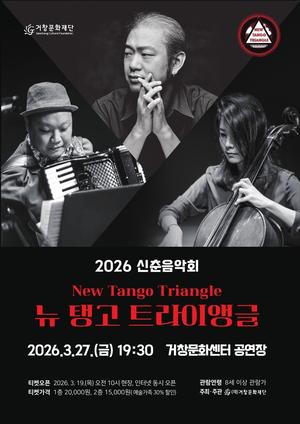 (��)��â��ȭ���, ���� ���� ��������ȸ ���� �ʰ� Ʈ���̾ޱۡ� ����