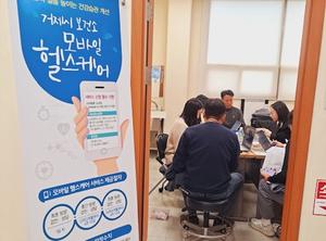 �������Ǽ�, �Ｚ�߰��� �湮 ������ ��� '����� �ｺ�ɾ���' ����